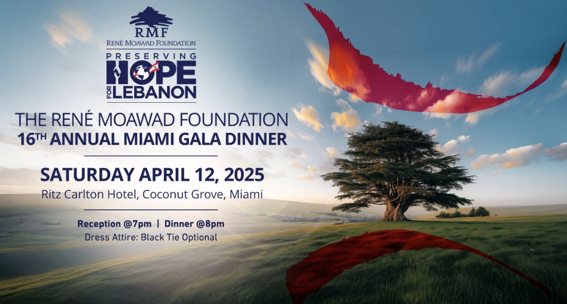 16th Annual Miami Gala